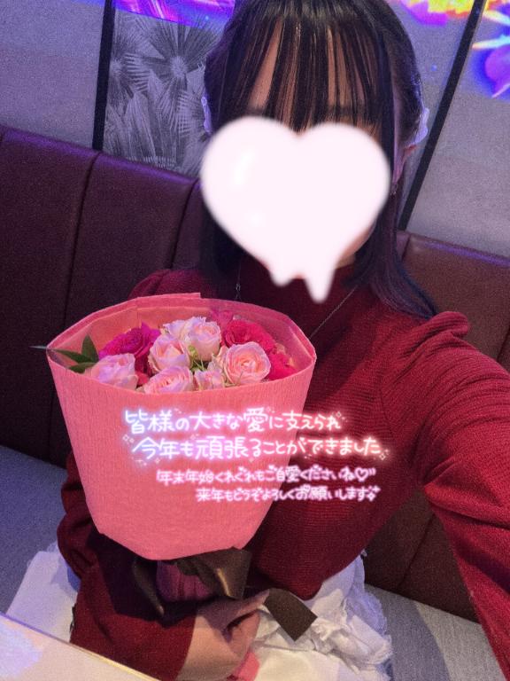 今年もありがとうございました💓