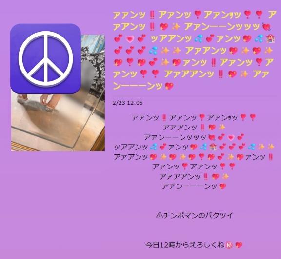 この胸の中❣️