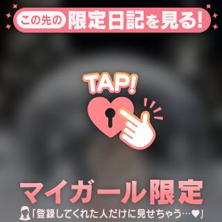 ねむねむにゃんこ