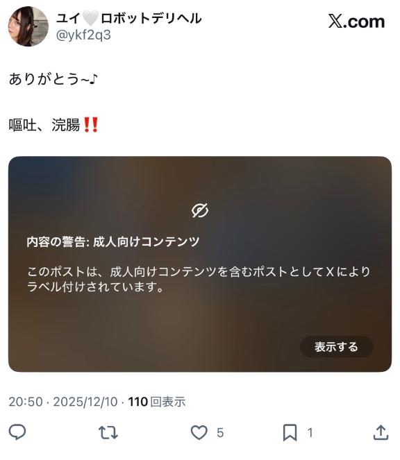 ひと息ついたから会いたいな🤍X限定ショットも…