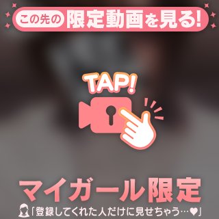 私服ちら見せ🤖