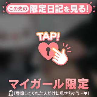 刺激強いかも🔞💗