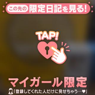 4月5日お礼①