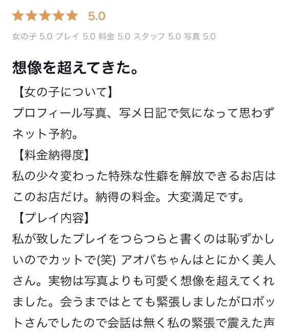 クチコミありがとうございます！
