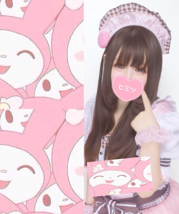 見せたいなあ…♡