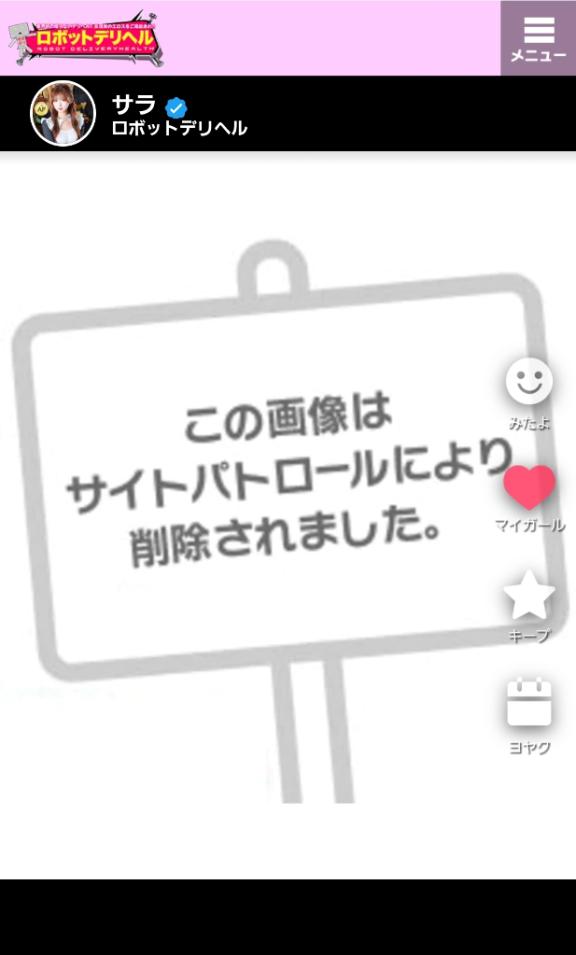 🥹過激画像見たい?