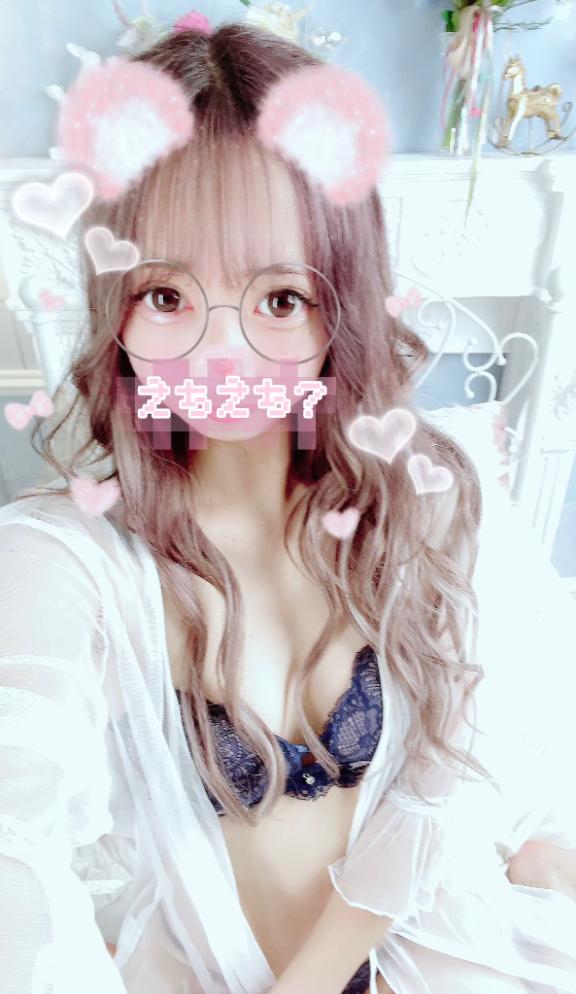 います🩷