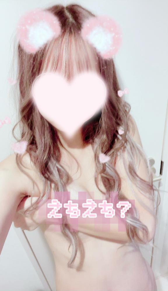 とくべチュ、して💕