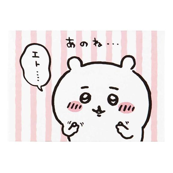 💌