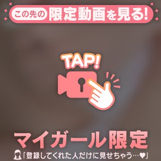 明日の後は…