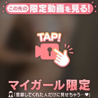 えちえち💓