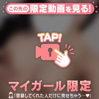 ユイナの㊙️動画公開💗📹