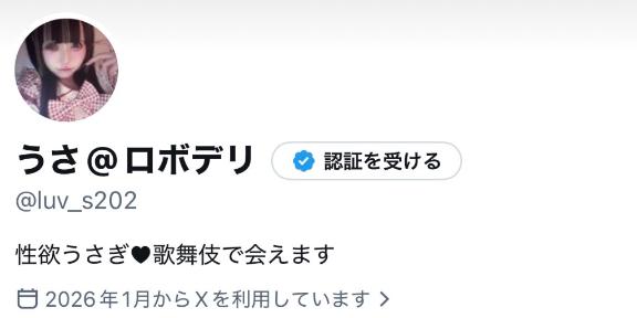 おしらせ!