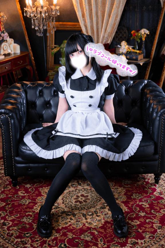 次回予定❤︎
