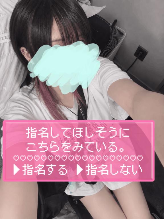 【てんのマメ知識】