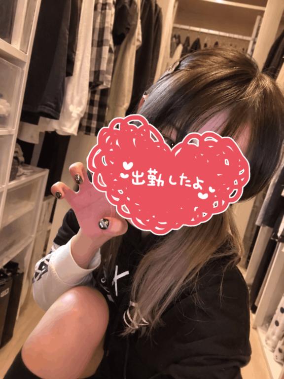 - ̗̀📣【出勤のお知らせ】