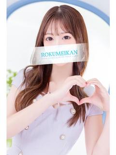 鹿鳴館 ソープランド RIN