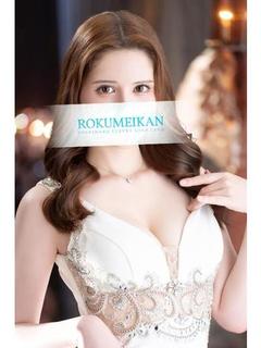 鹿鳴館 ソープランド ERIKA