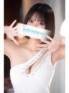 鹿鳴館 ソープランド MARIA