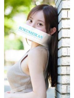 鹿鳴館 ソープランド YURA