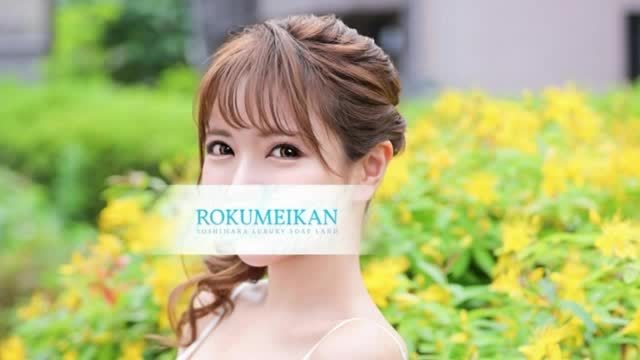 OTOHA