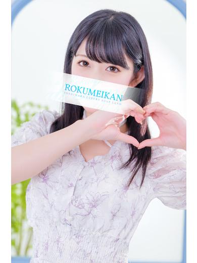 鹿鳴館 泡泡浴 KASUMI