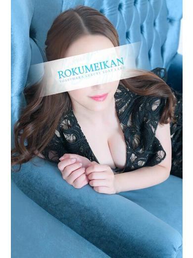 鹿鳴館 泡泡浴 MINAMI