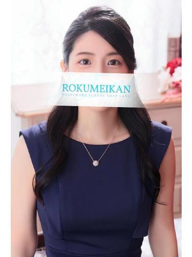 鹿鳴館 泡泡浴 ICHIKI