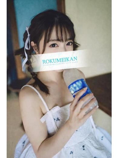 鹿鳴館 泡泡浴 ITO