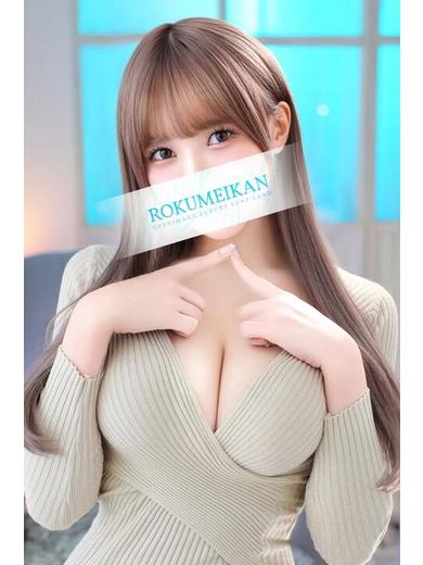 鹿鳴館 泡泡浴 NIKO