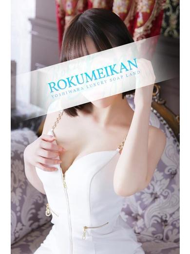 鹿鳴館 soapland service parlor MIYABI