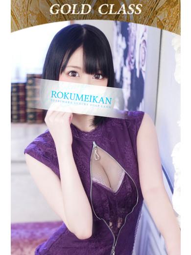 鹿鳴館 soapland service parlor HIME