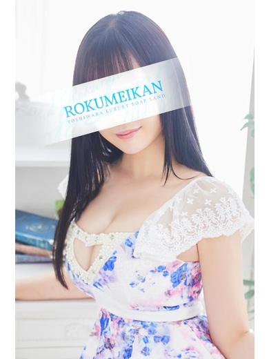 鹿鳴館 한국인 가능 소프랜드 MIYUU