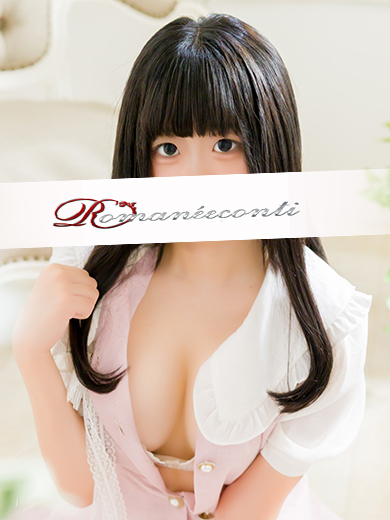 ロマネコンティ soapland service parlor HIME