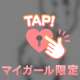 本日🙇‍♀️、お知らせ- ̗̀📣