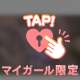 えっちな