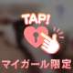 17:00から🦭