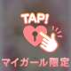 ありがとうヽ(●≧ω≦●)ﾉ