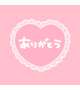 久しぶりヽ(*'▽'*)ﾉ