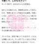 🌷見習う！！！！