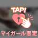 いい夢みてね♡