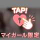 のあ❤️お礼日記