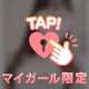のあ❤️お礼日記