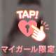 のあ❤️お礼日記