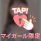 のあ❤️お礼日記