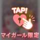 ♡𓏸︎︎︎︎⁡𓈒 🗓☝🏻