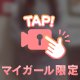 動いてるよ〜！🎥 実は…♡