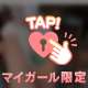 患者さん🤭