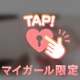 昨日のお礼と次回のお知らせ📢