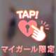 休みの日は🤫🤫